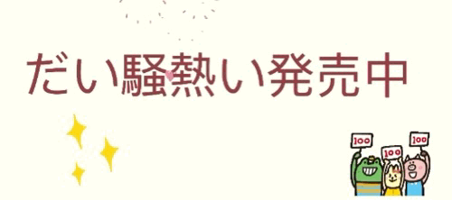 推薦產品